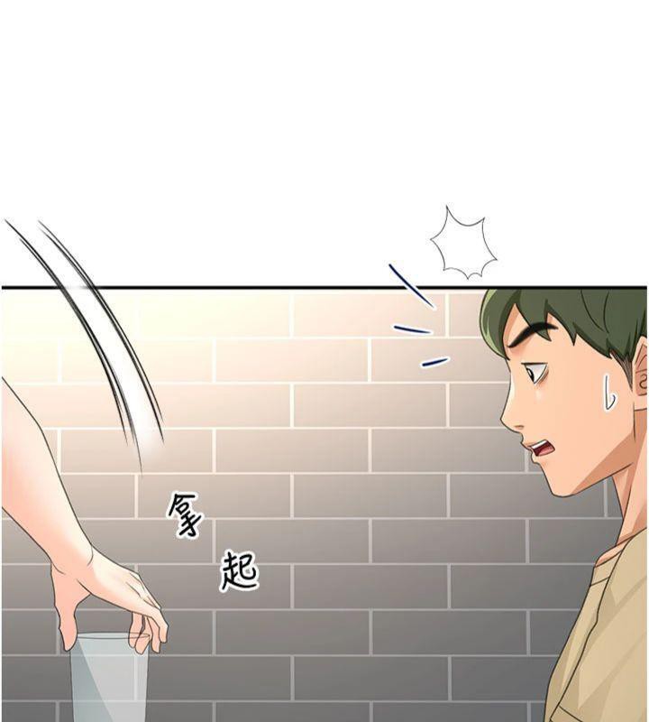 《頂加套房的春天》漫画 第24話-砲友母女檔