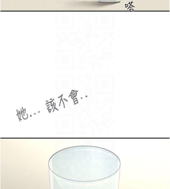 《頂加套房的春天》漫画 第24話-砲友母女檔