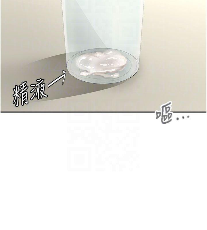 《頂加套房的春天》漫画 第24話-砲友母女檔