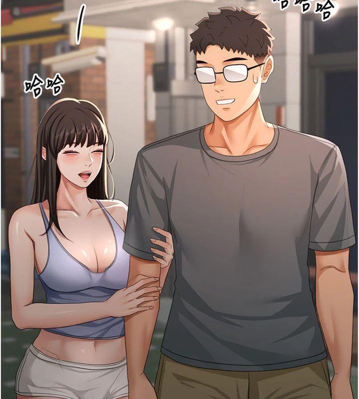 《頂加套房的春天》漫画 第24話-砲友母女檔