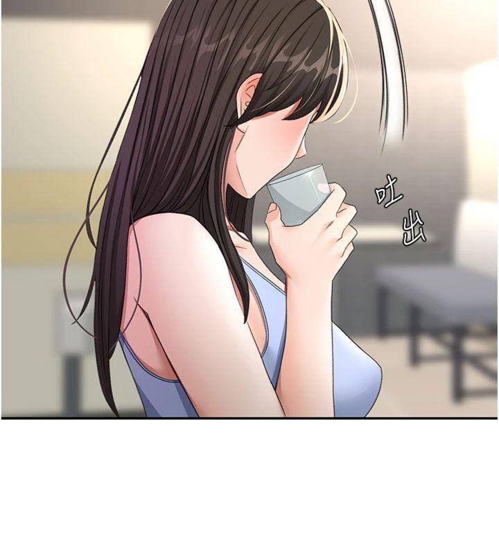 《頂加套房的春天》漫画 第24話-砲友母女檔