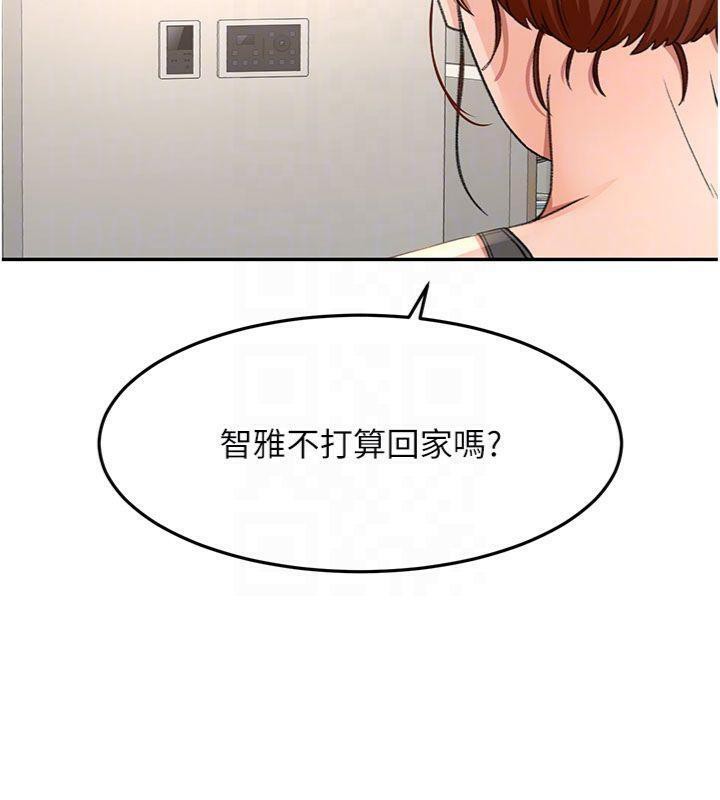 《頂加套房的春天》漫画 第24話-砲友母女檔
