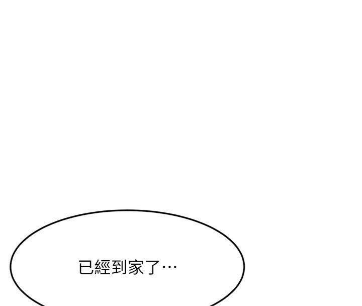 《頂加套房的春天》漫画 第24話-砲友母女檔