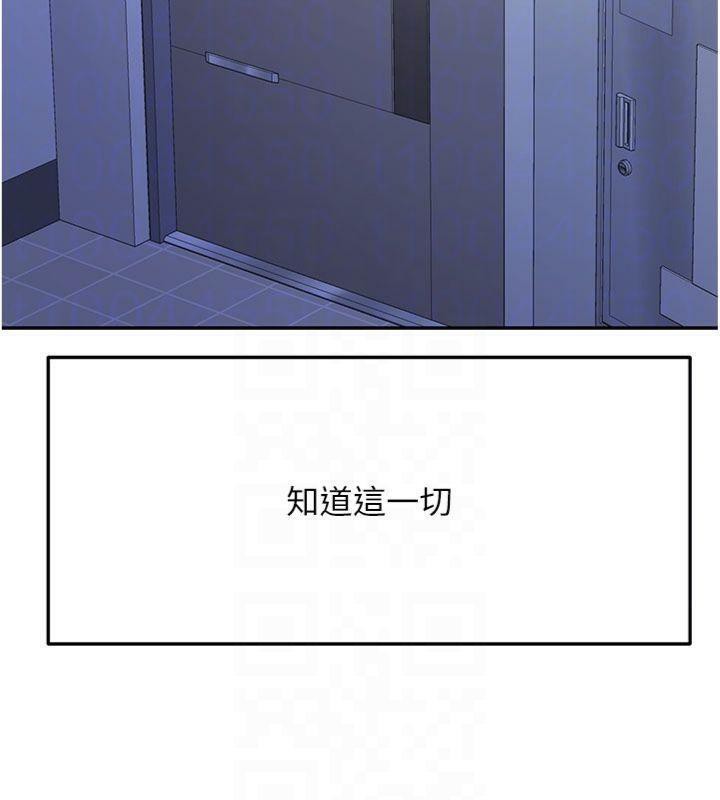 《頂加套房的春天》漫画 第24話-砲友母女檔