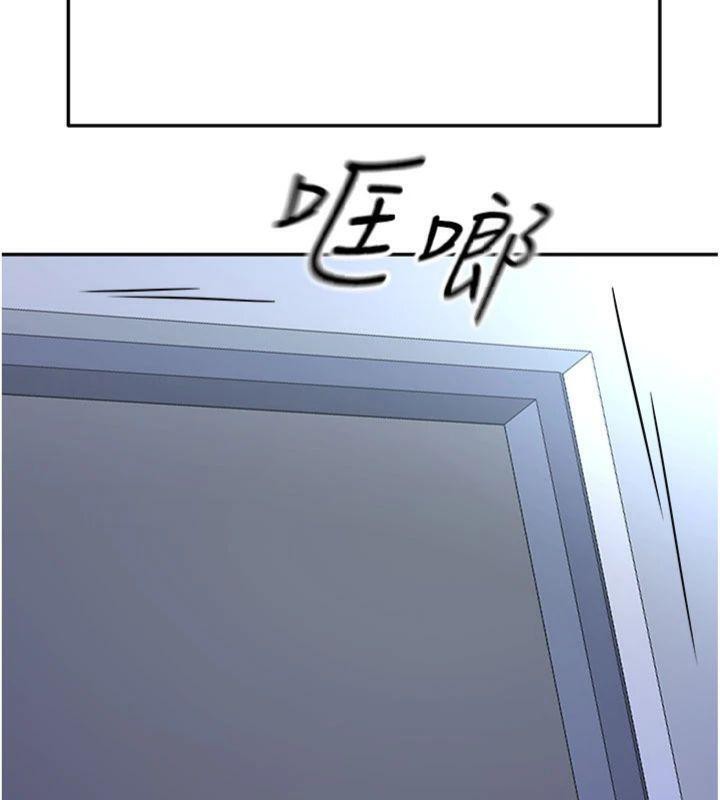 《頂加套房的春天》漫画 第24話-砲友母女檔