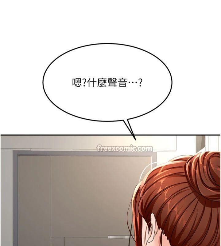 《頂加套房的春天》漫画 第24話-砲友母女檔