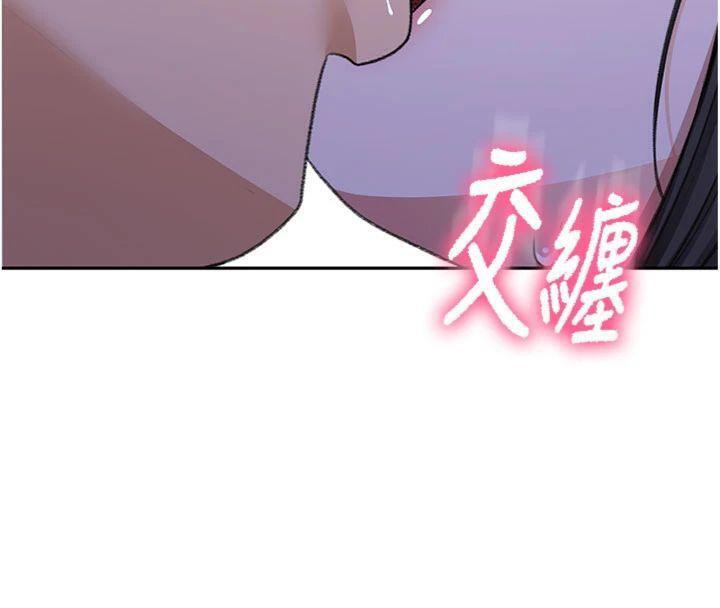 《頂加套房的春天》漫画 第24話-砲友母女檔