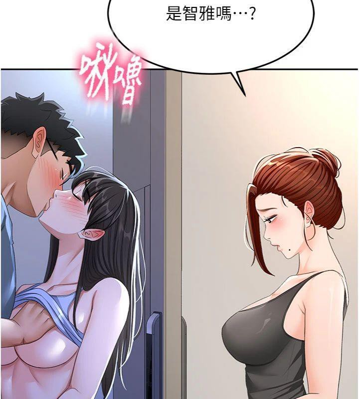 《頂加套房的春天》漫画 第24話-砲友母女檔