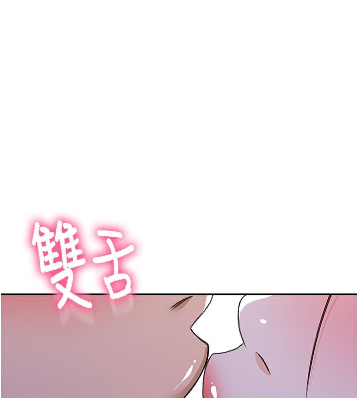 《頂加套房的春天》漫画 第25話-初嘗處女鮑