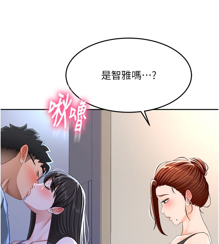《頂加套房的春天》漫画 第25話-初嘗處女鮑