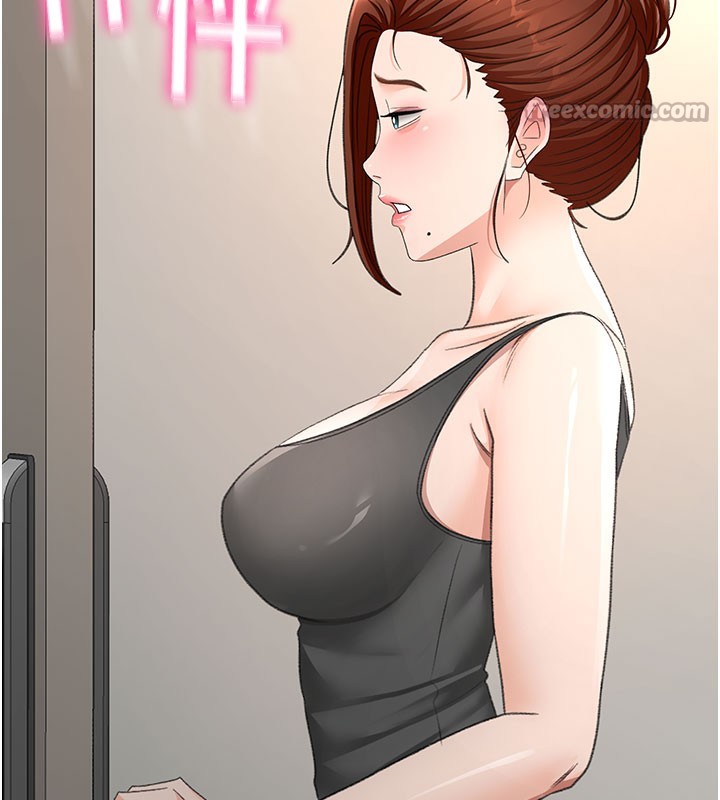 《頂加套房的春天》漫画 第25話-初嘗處女鮑