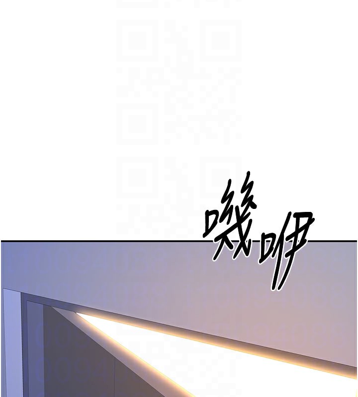 《頂加套房的春天》漫画 第25話-初嘗處女鮑