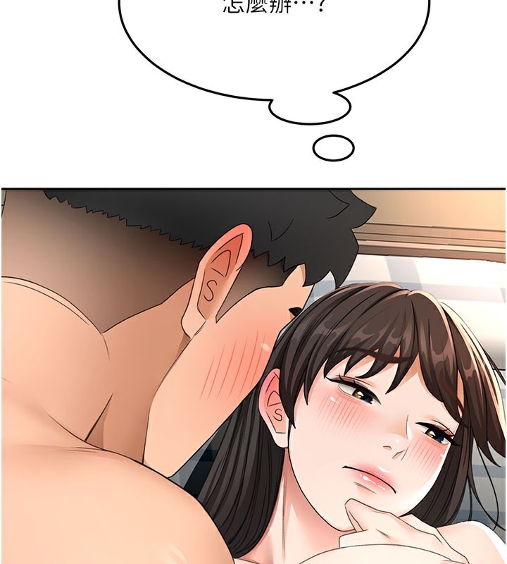 《頂加套房的春天》漫画 第25話-初嘗處女鮑