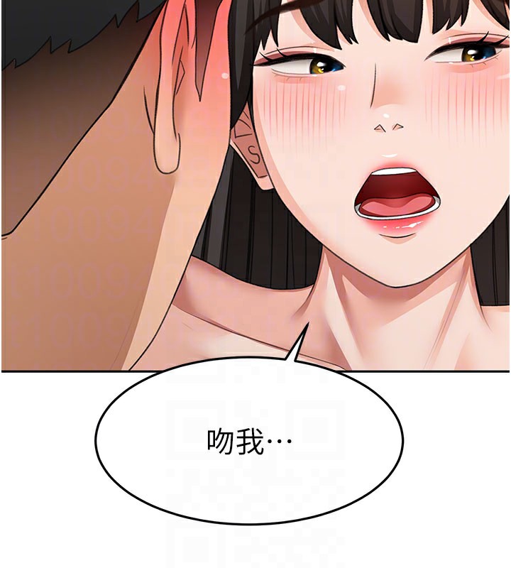 《頂加套房的春天》漫画 第25話-初嘗處女鮑