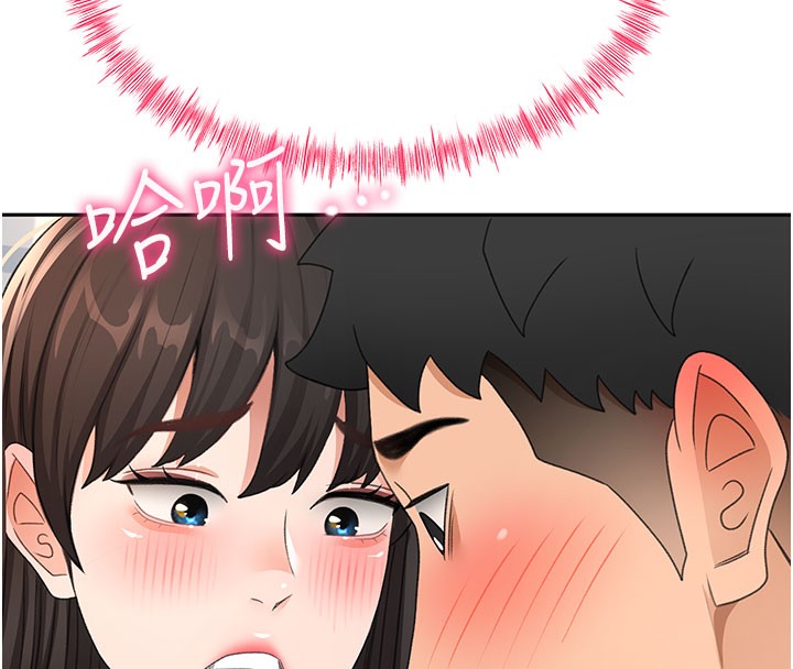 《頂加套房的春天》漫画 第25話-初嘗處女鮑