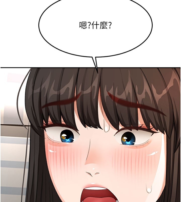 《頂加套房的春天》漫画 第25話-初嘗處女鮑