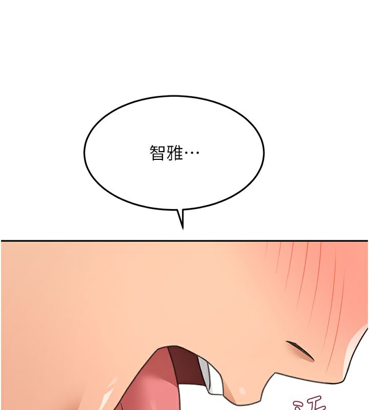 《頂加套房的春天》漫画 第25話-初嘗處女鮑