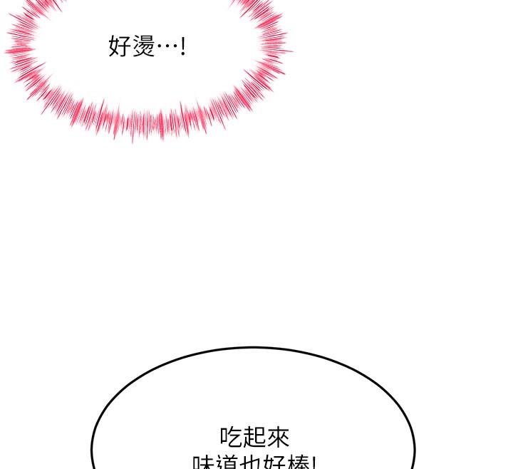 《頂加套房的春天》漫画 第25話-初嘗處女鮑