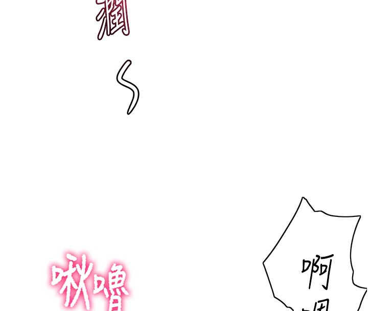 《頂加套房的春天》漫画 第25話-初嘗處女鮑