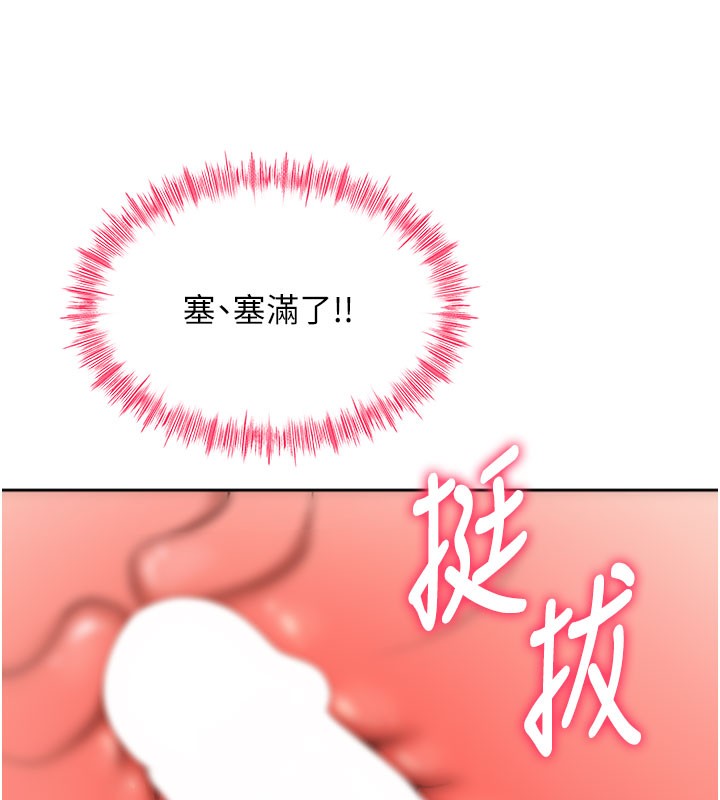 《頂加套房的春天》漫画 第25話-初嘗處女鮑