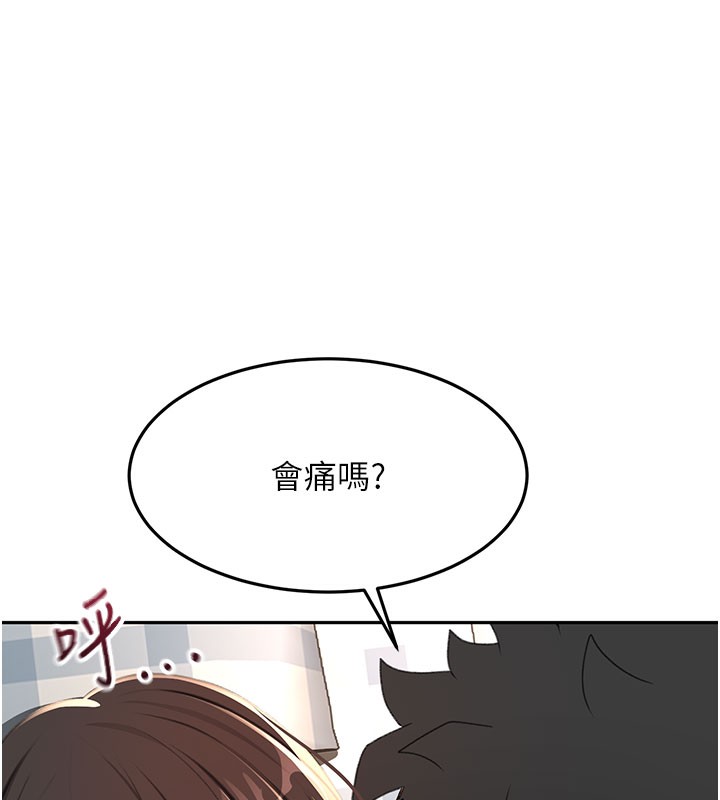 《頂加套房的春天》漫画 第25話-初嘗處女鮑