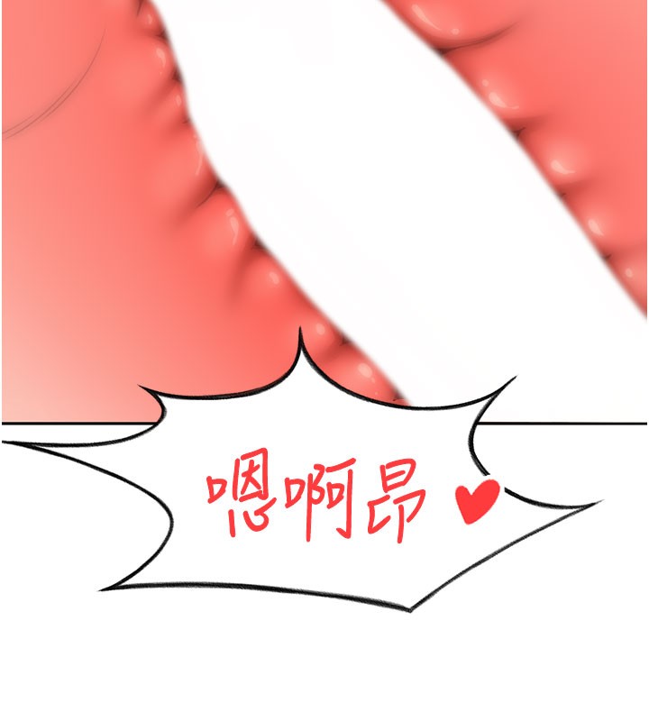 《頂加套房的春天》漫画 第25話-初嘗處女鮑