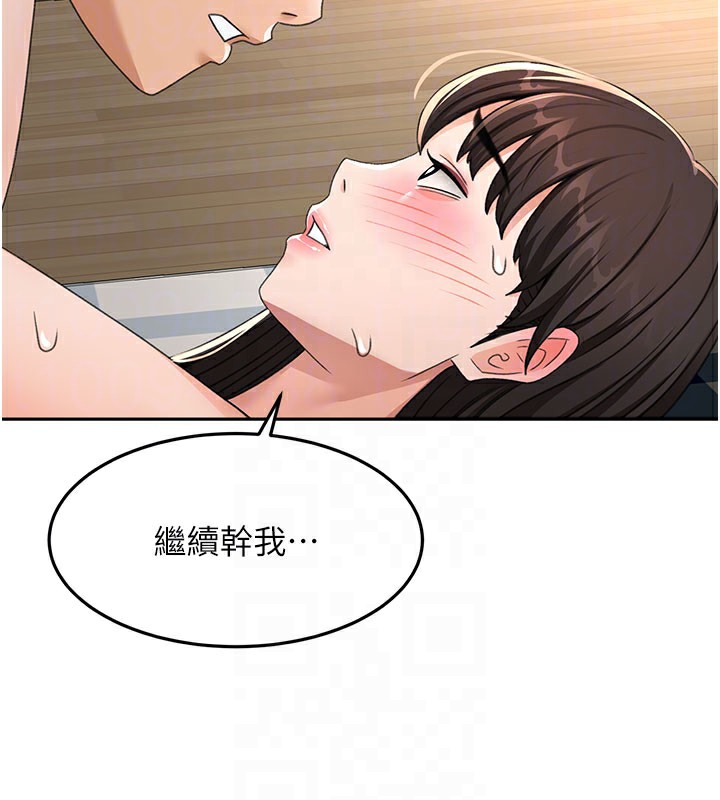 《頂加套房的春天》漫画 第25話-初嘗處女鮑