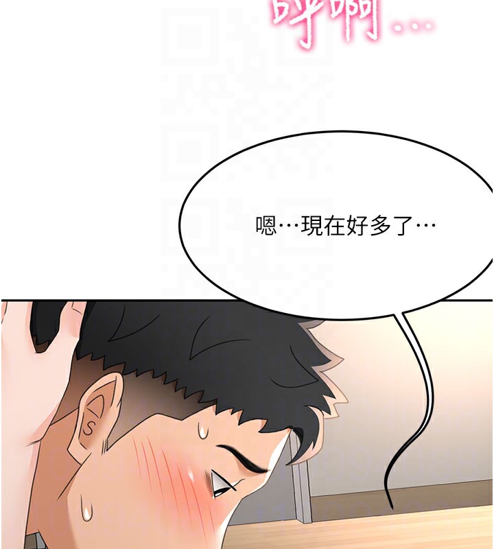 《頂加套房的春天》漫画 第25話-初嘗處女鮑