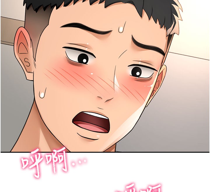 《頂加套房的春天》漫画 第25話-初嘗處女鮑