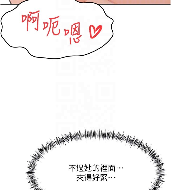 《頂加套房的春天》漫画 第25話-初嘗處女鮑