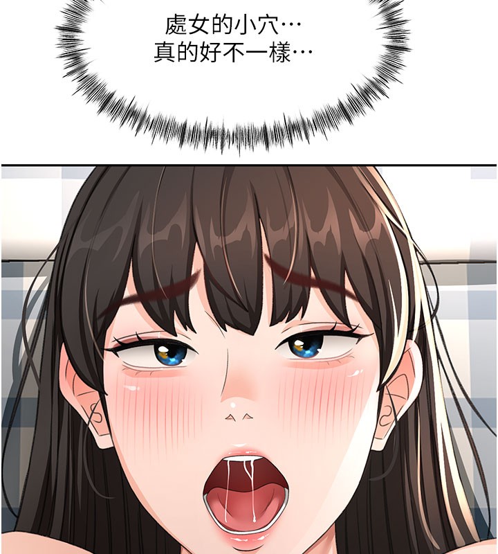 《頂加套房的春天》漫画 第25話-初嘗處女鮑
