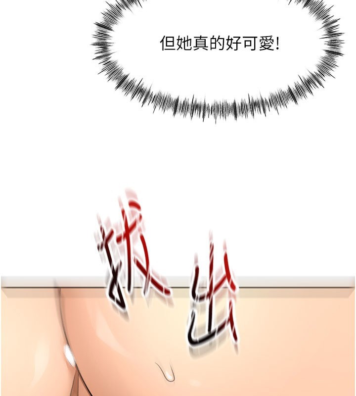 《頂加套房的春天》漫画 第25話-初嘗處女鮑