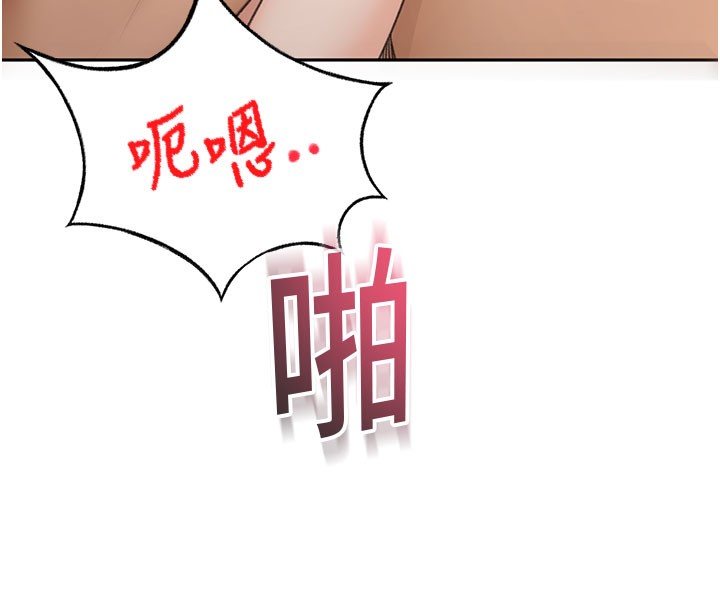 《頂加套房的春天》漫画 第25話-初嘗處女鮑