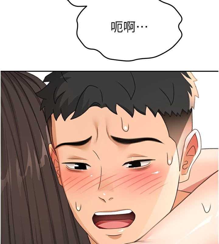 《頂加套房的春天》漫画 第25話-初嘗處女鮑