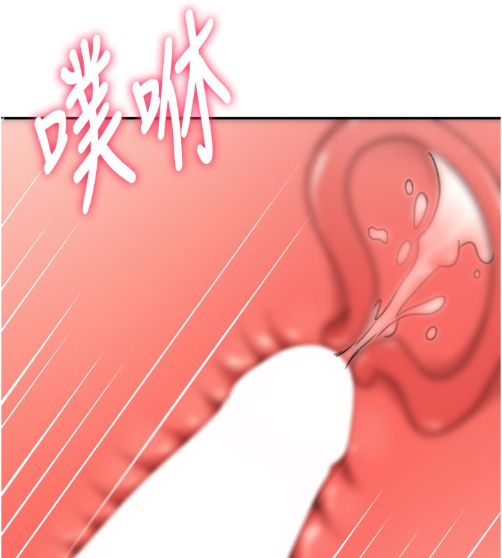 《頂加套房的春天》漫画 第25話-初嘗處女鮑