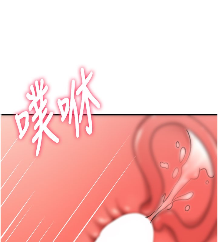 《頂加套房的春天》漫画 第26話-飢渴的房東女兒
