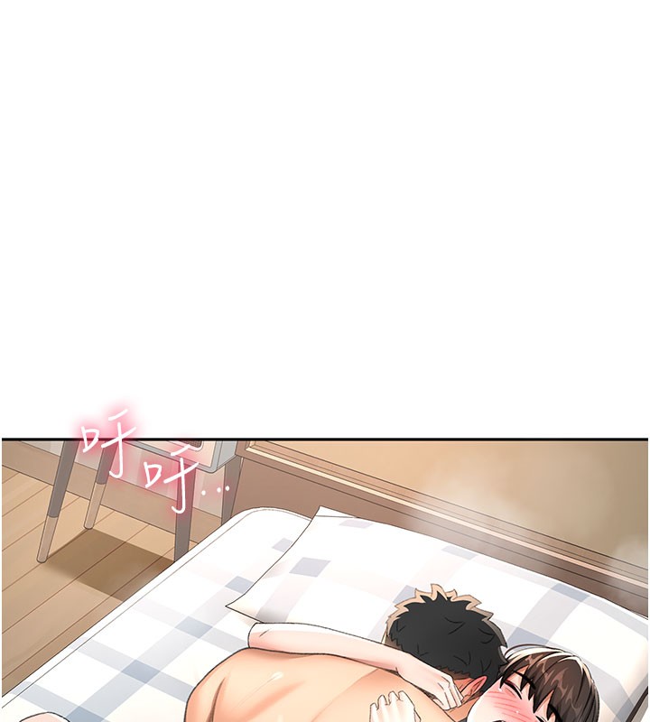 《頂加套房的春天》漫画 第26話-飢渴的房東女兒