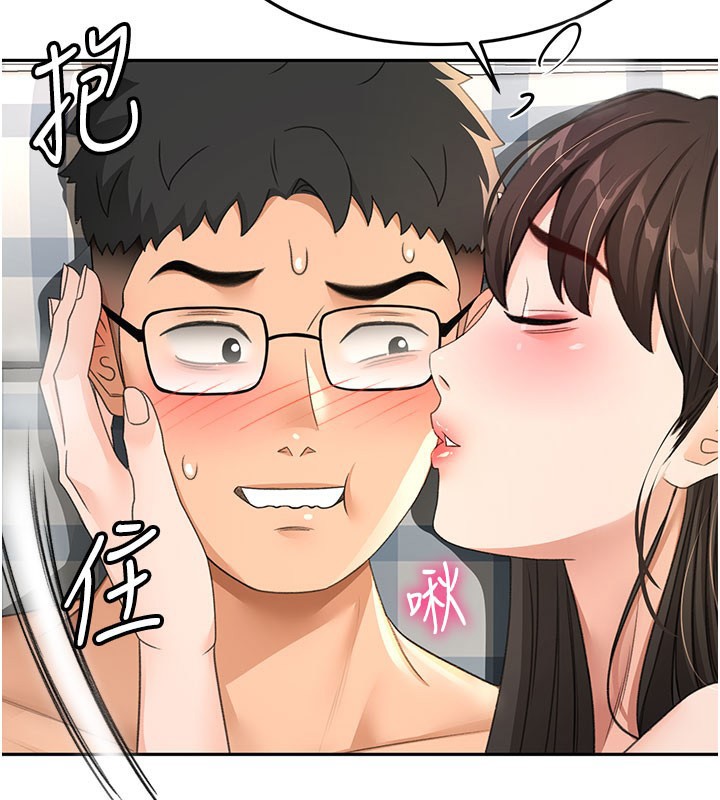 《頂加套房的春天》漫画 第26話-飢渴的房東女兒