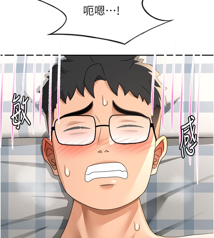 《頂加套房的春天》漫画 第26話-飢渴的房東女兒