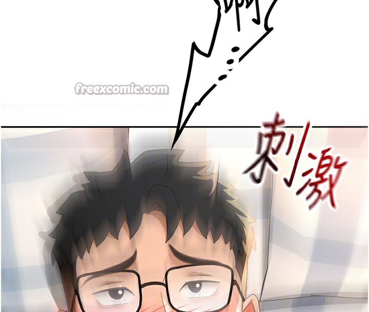 《頂加套房的春天》漫画 第26話-飢渴的房東女兒
