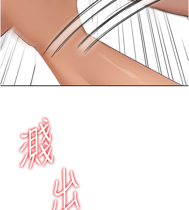 《頂加套房的春天》漫画 第26話-飢渴的房東女兒