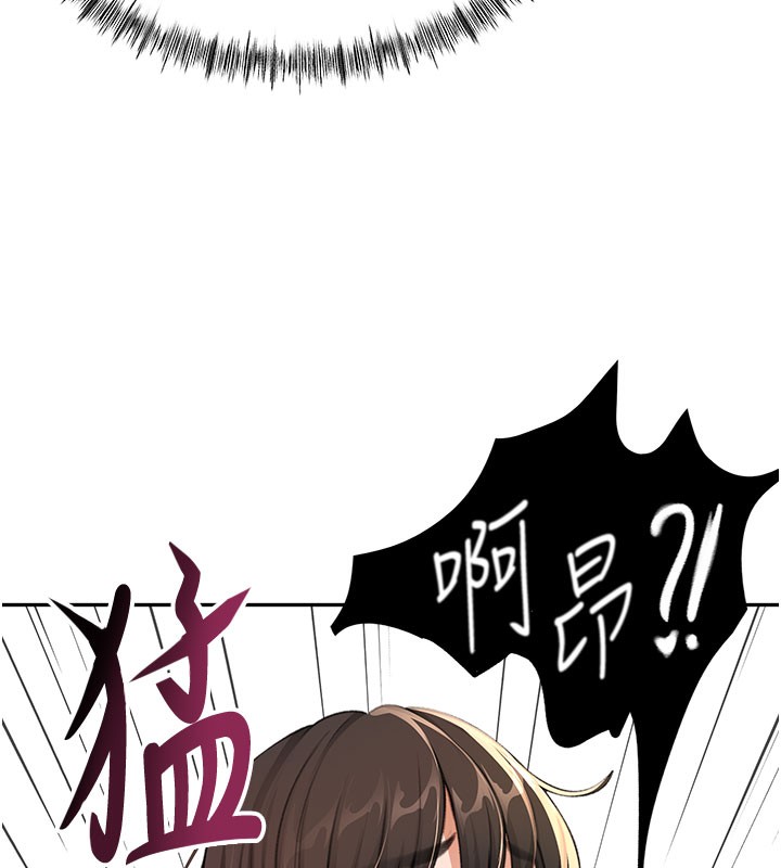 《頂加套房的春天》漫画 第26話-飢渴的房東女兒