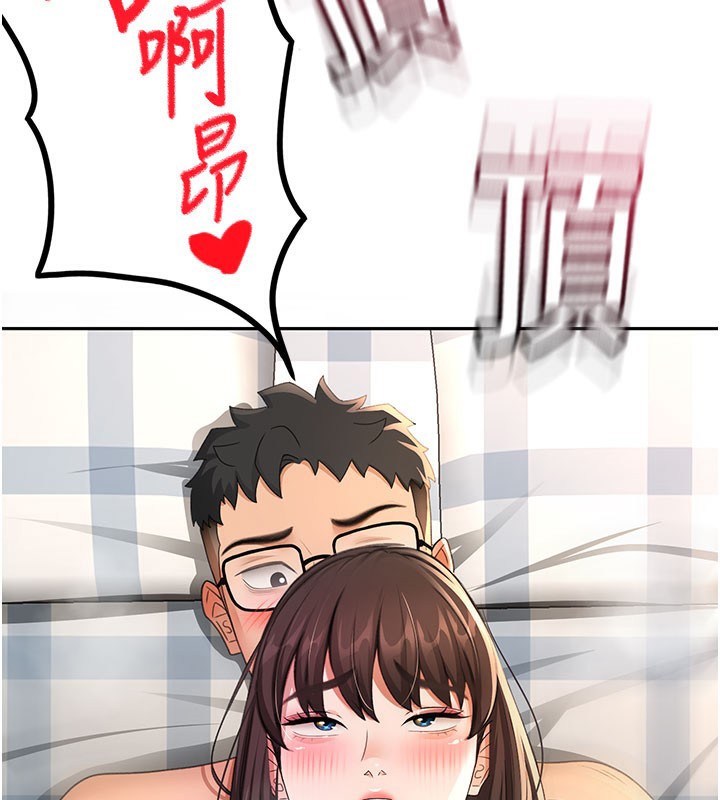 《頂加套房的春天》漫画 第26話-飢渴的房東女兒