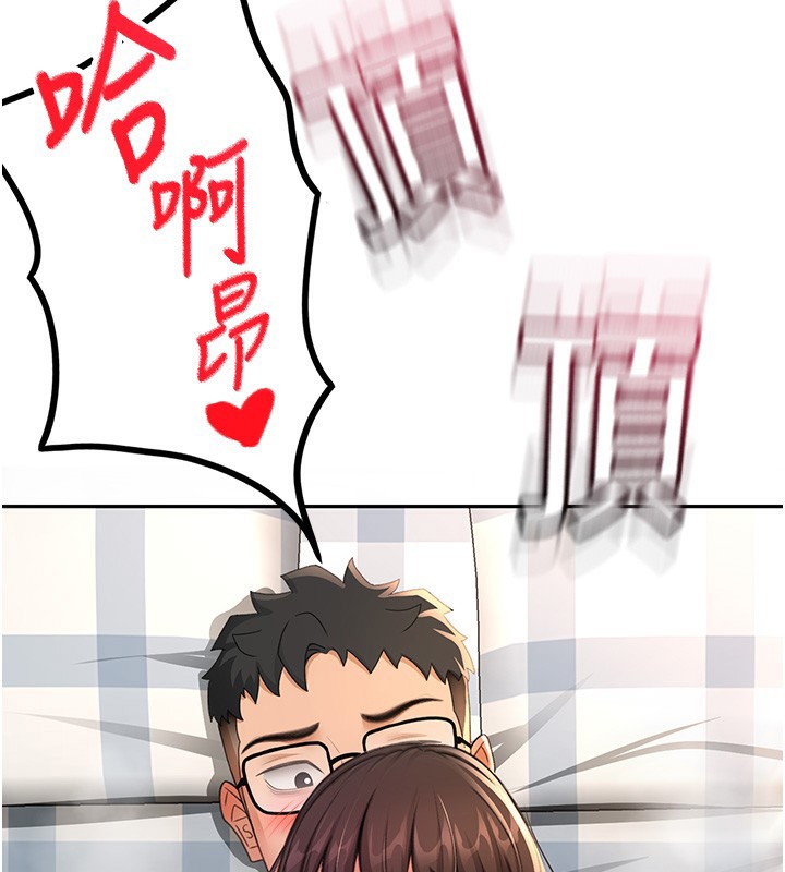 《頂加套房的春天》漫画 第27話-母女倆的共同砲友