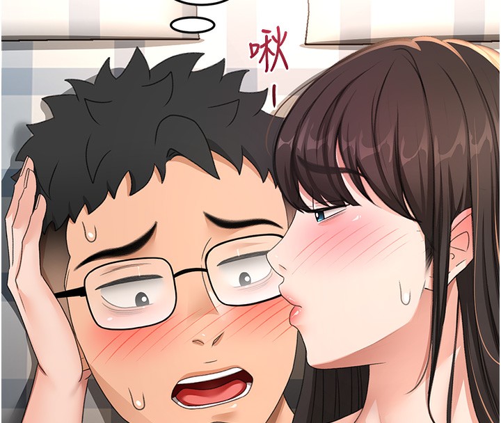 《頂加套房的春天》漫画 第27話-母女倆的共同砲友