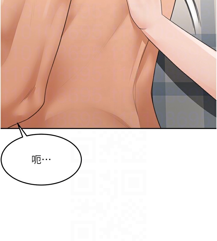 《頂加套房的春天》漫画 第27話-母女倆的共同砲友