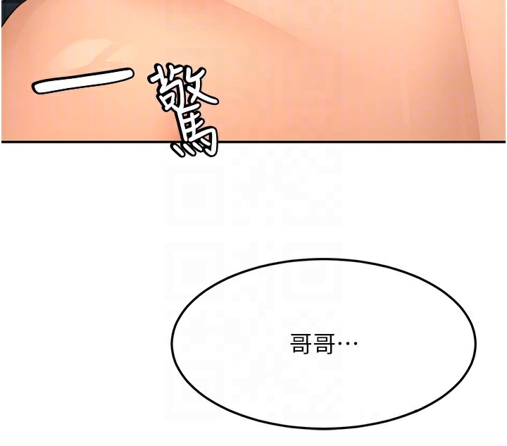 《頂加套房的春天》漫画 第27話-母女倆的共同砲友