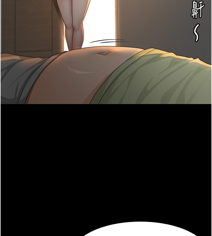 《頂加套房的春天》漫画 第27話-母女倆的共同砲友