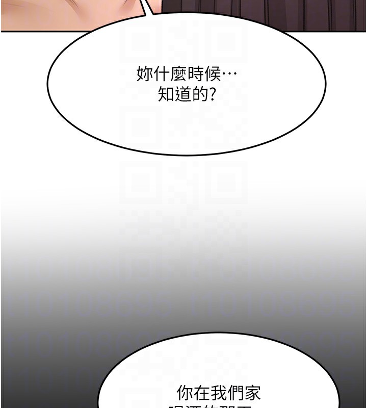 《頂加套房的春天》漫画 第27話-母女倆的共同砲友