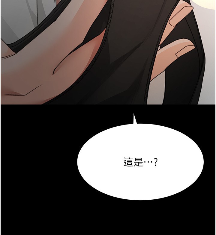 《頂加套房的春天》漫画 第27話-母女倆的共同砲友